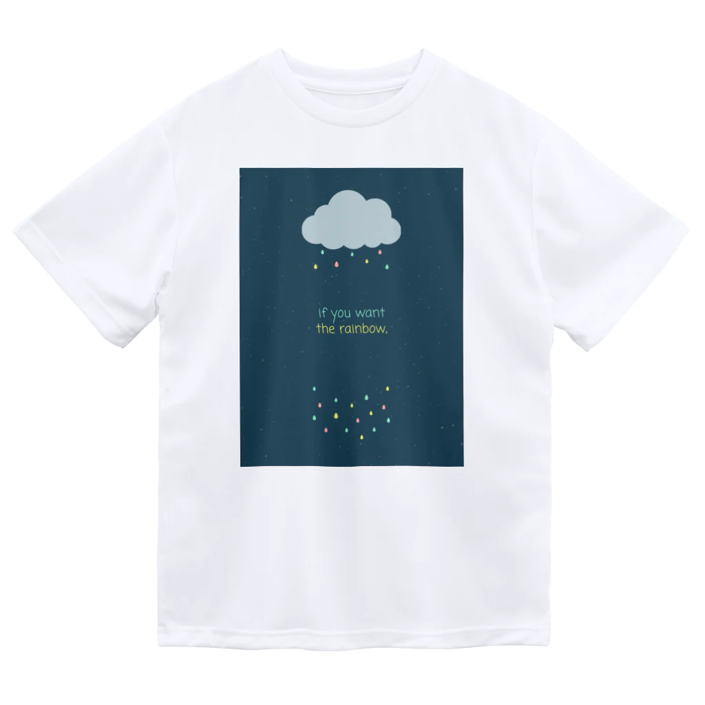 はるとの雨のグッズ ドライTシャツ