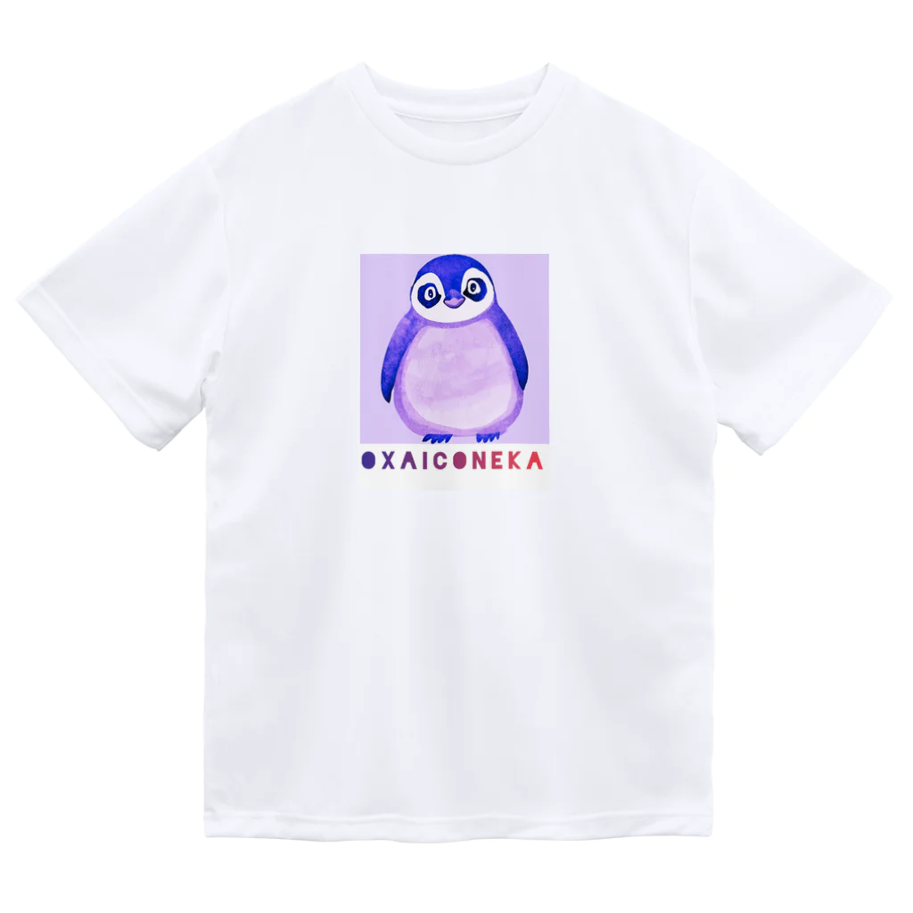 oxaiconeka-shopのoxaiペンギン Dry T-Shirt