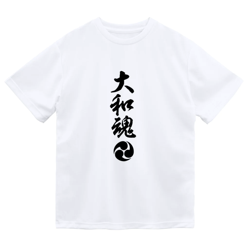 おもしろいTシャツ屋さんの大和魂 Dry T-Shirt