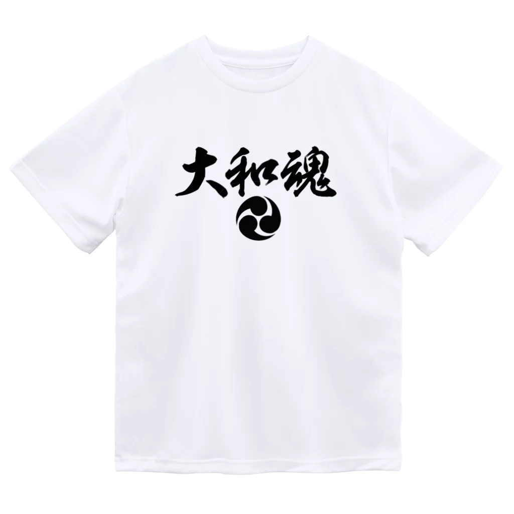 おもしろいTシャツ屋さんの大和魂 Dry T-Shirt