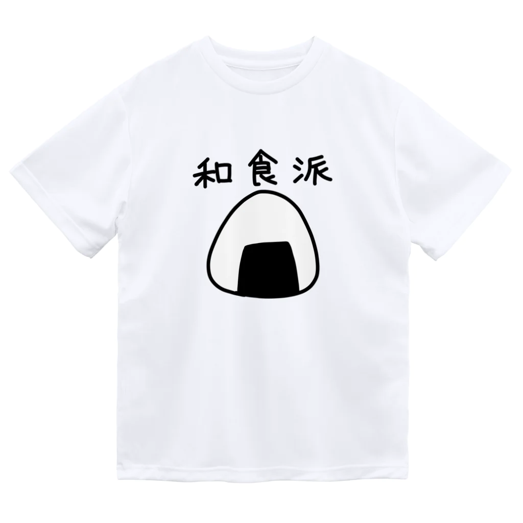 kazukiboxの和食派 ドライTシャツ