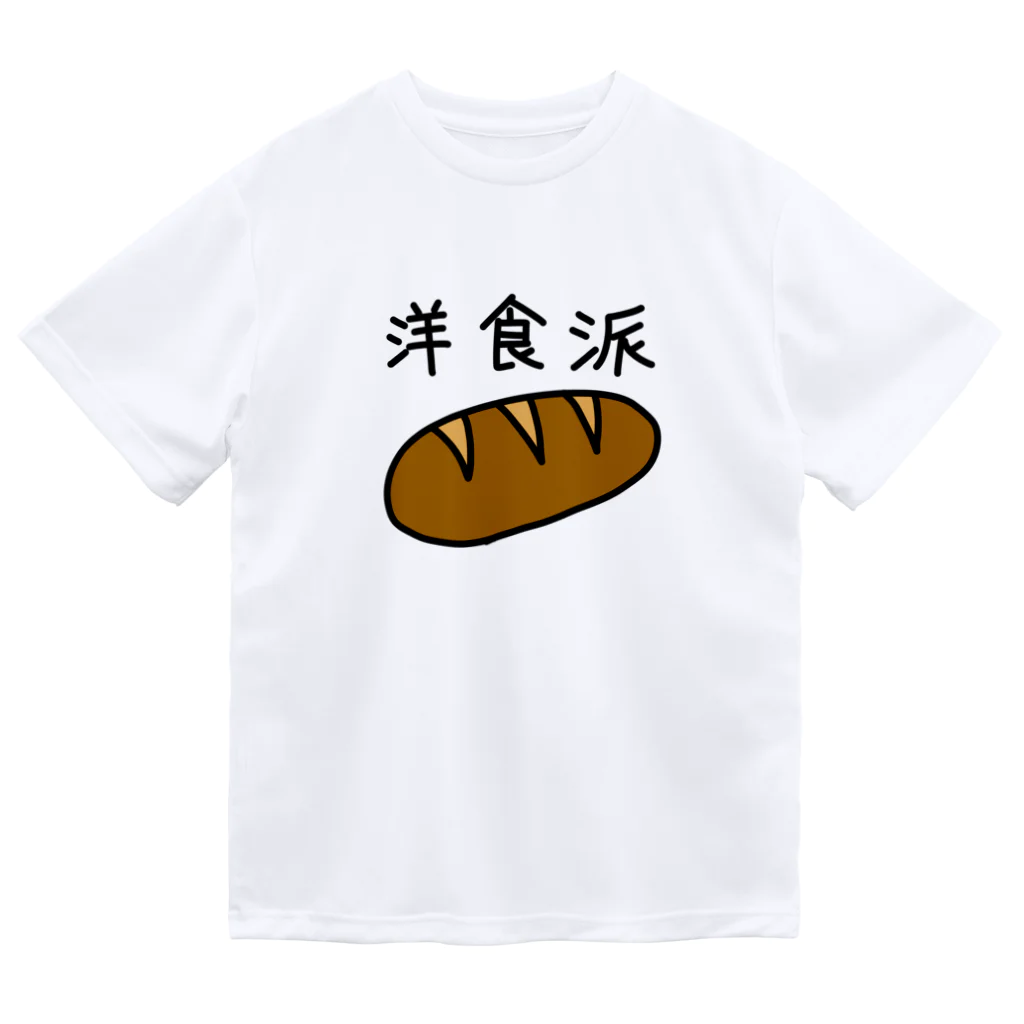 kazukiboxの洋食派 ドライTシャツ