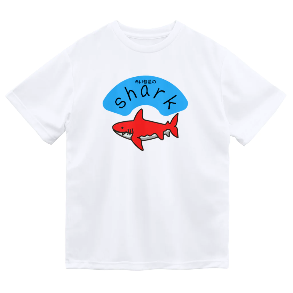 magical promptの赤い彗星のshark ドライTシャツ