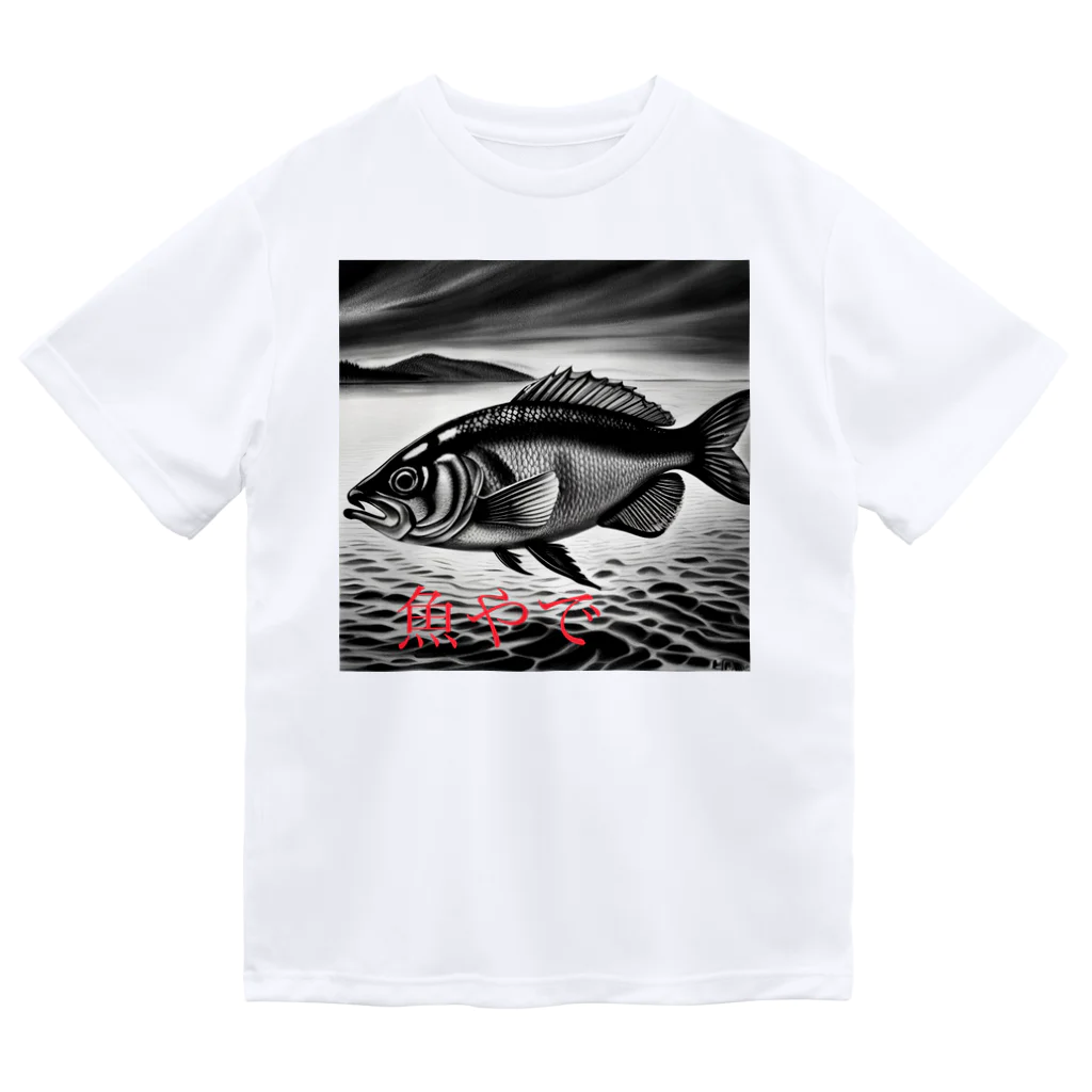 kenmzareonの魚やで ドライTシャツ