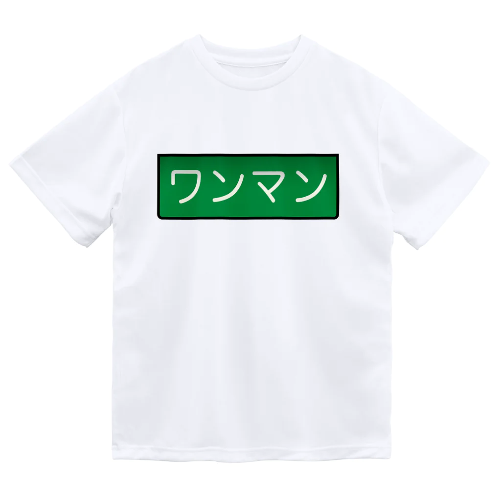 Rail Square のワンマン ドライTシャツ