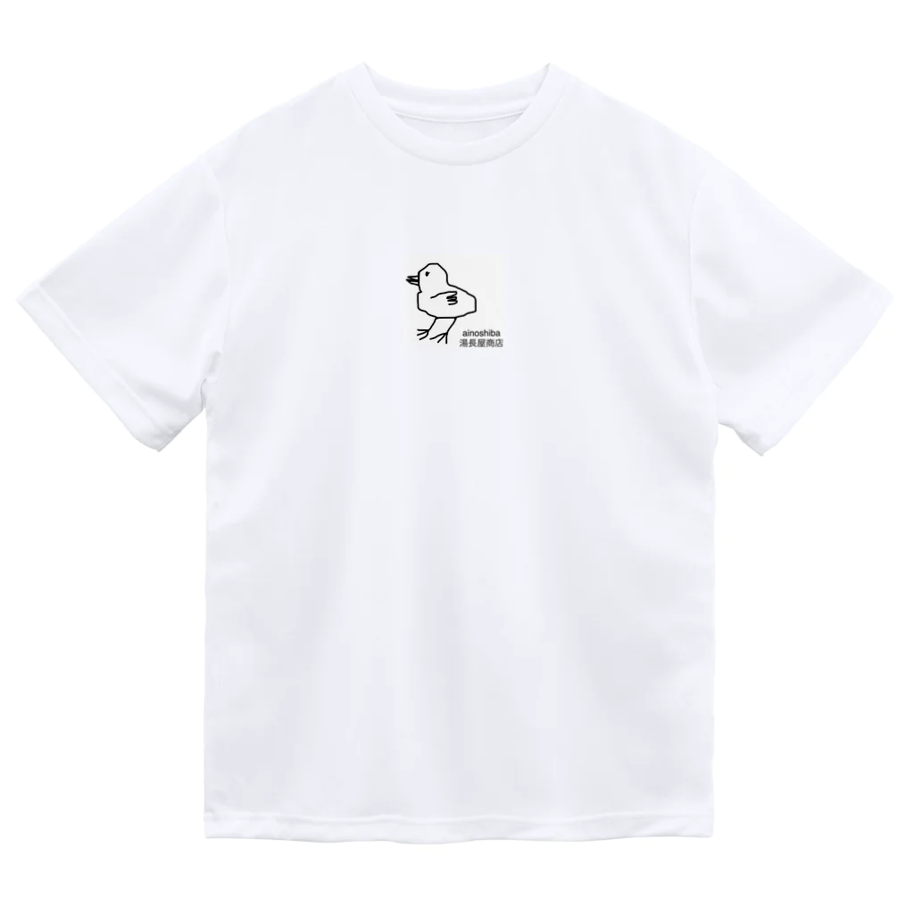 湯長屋商店のぴいよ Dry T-Shirt