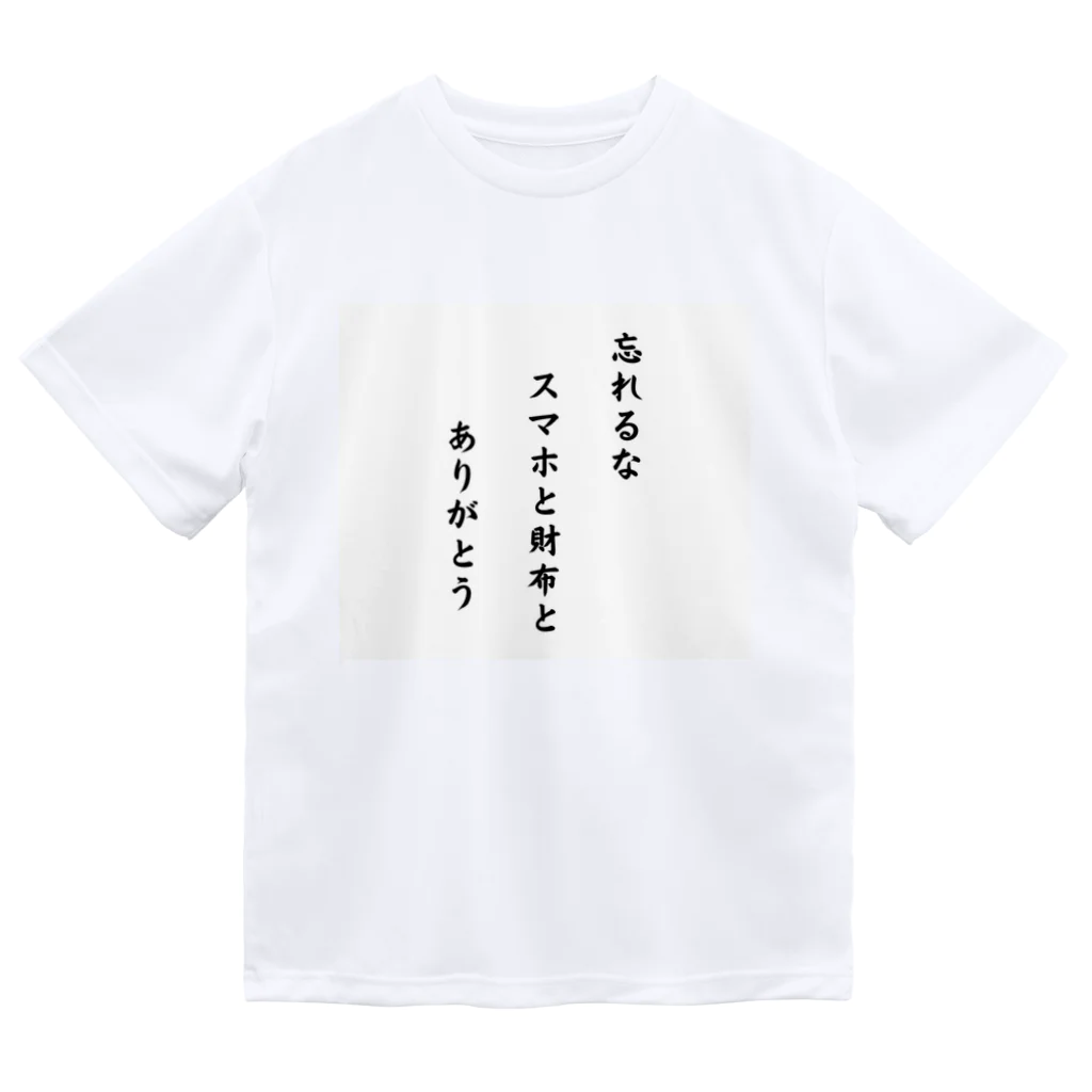 rashoovaの川柳でグッズを作ってみました！ ドライTシャツ