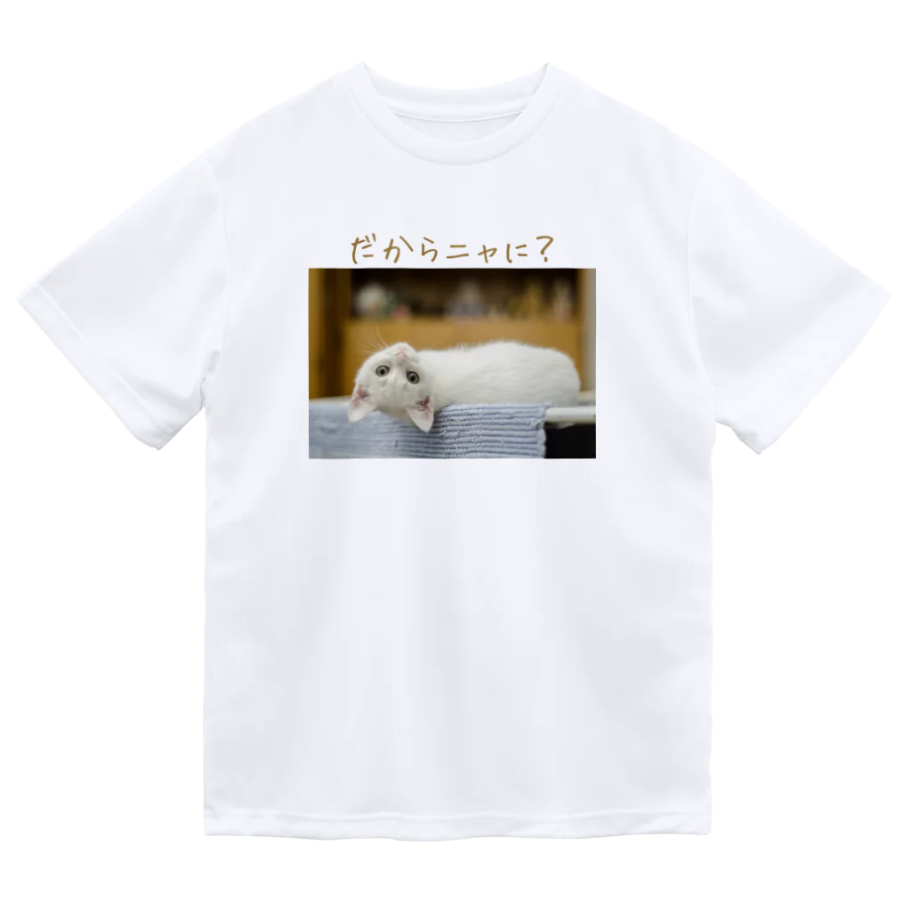 HappyFaceMarketの挑発的なネコ ドライTシャツ