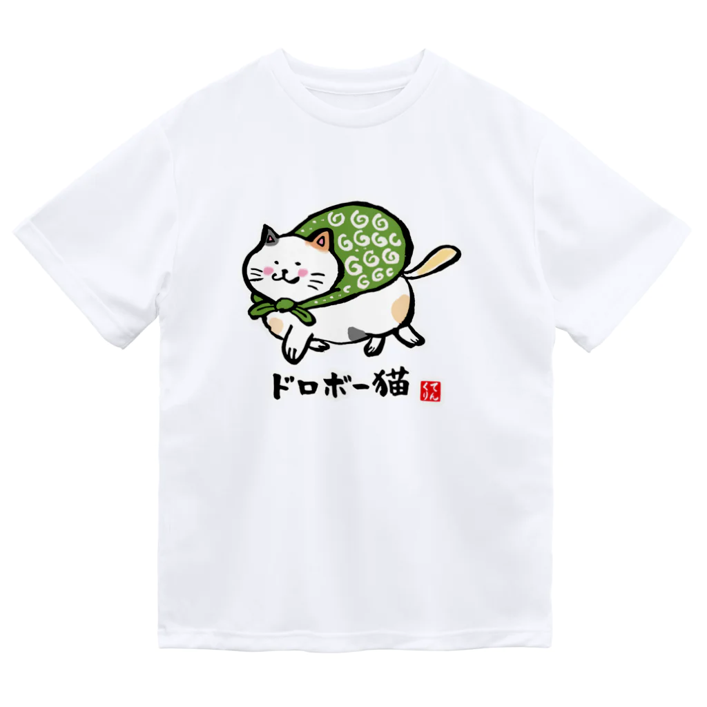 おもしろ書道Tシャツ専門店『てんくり』のドロボー猫 ドライTシャツ