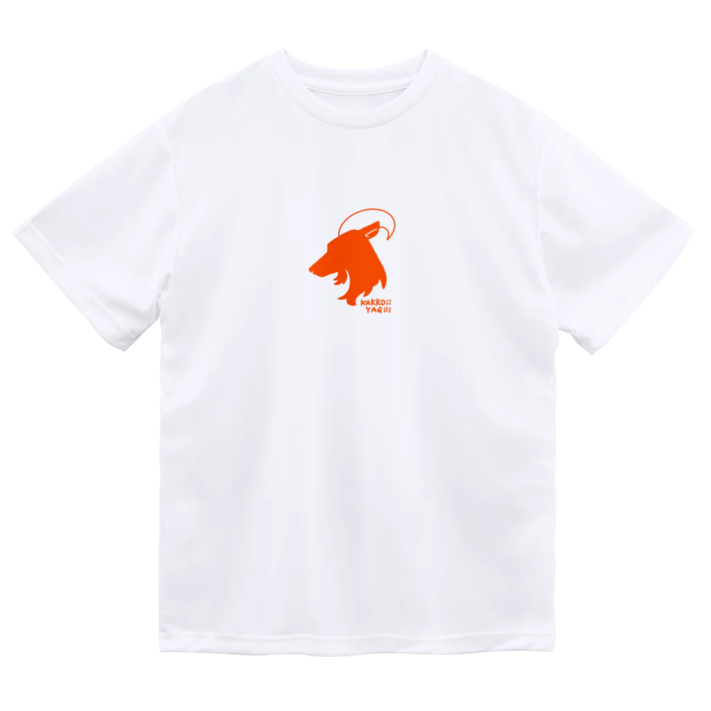 果汁100ぱーしぇんとショップのKAKKOiiYAGiii Dry T-Shirt