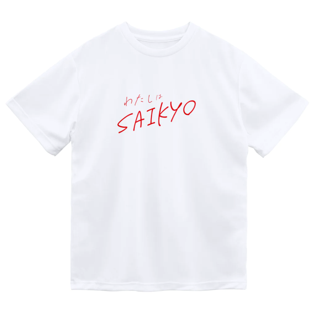 abarenbouのSAIKYOちゃん ドライTシャツ