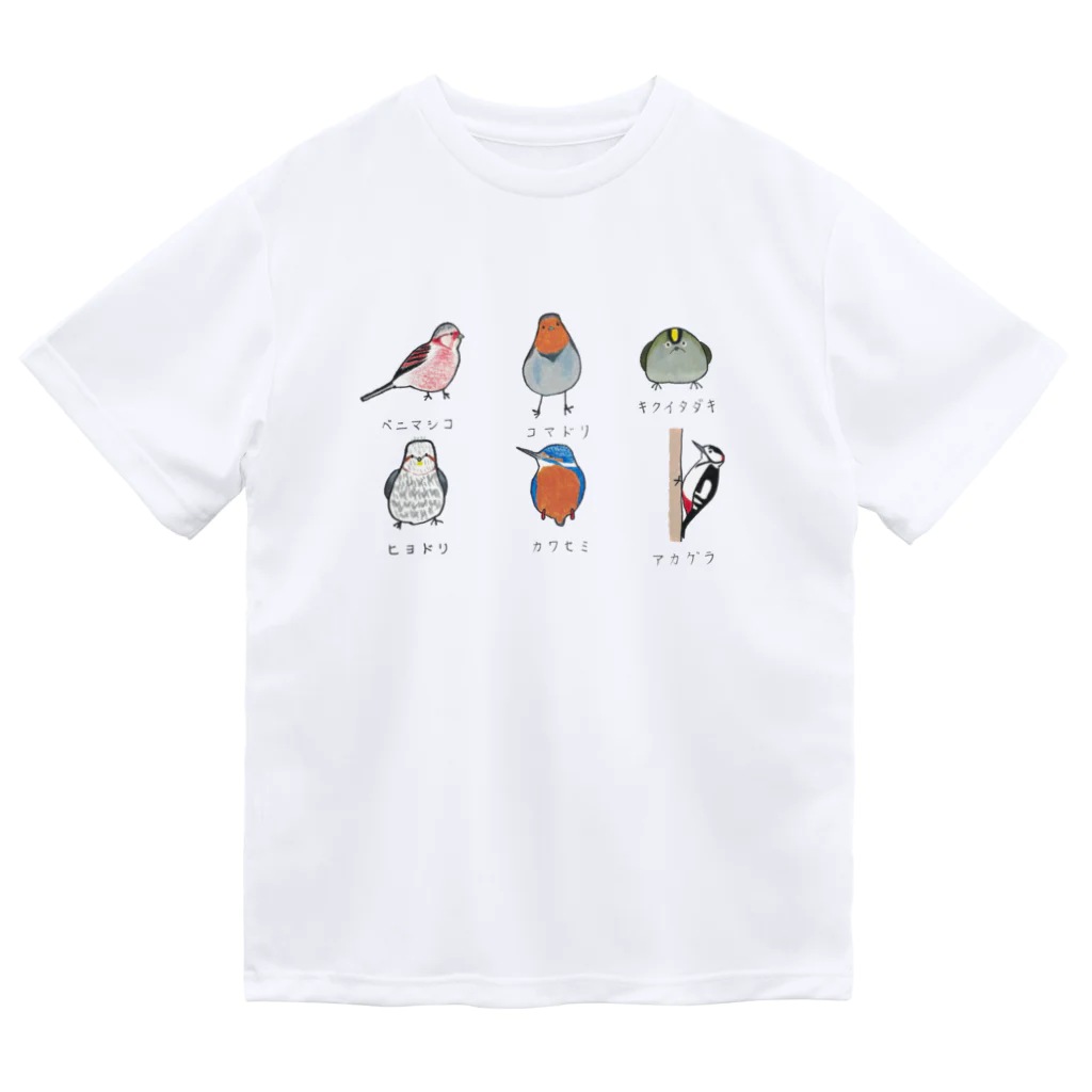 森図鑑の[森図鑑] 日本の野鳥づくし6羽B-2 ドライTシャツ