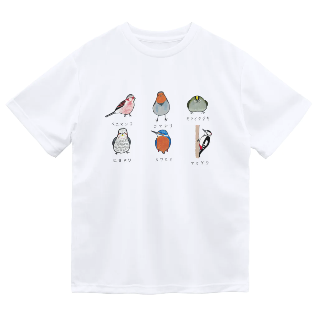 森図鑑の[森図鑑] 日本の野鳥づくし6羽B-2 Dry T-Shirt