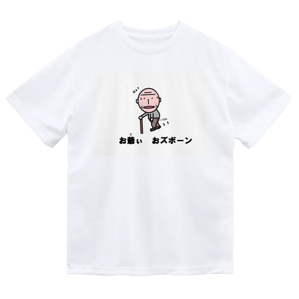Aiyanのお爺ぃ　オズボーン Dry T-Shirt