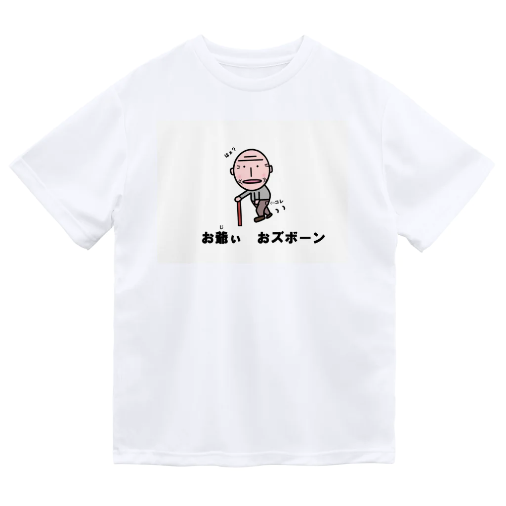 Aiyanのお爺ぃ　オズボーン ドライTシャツ