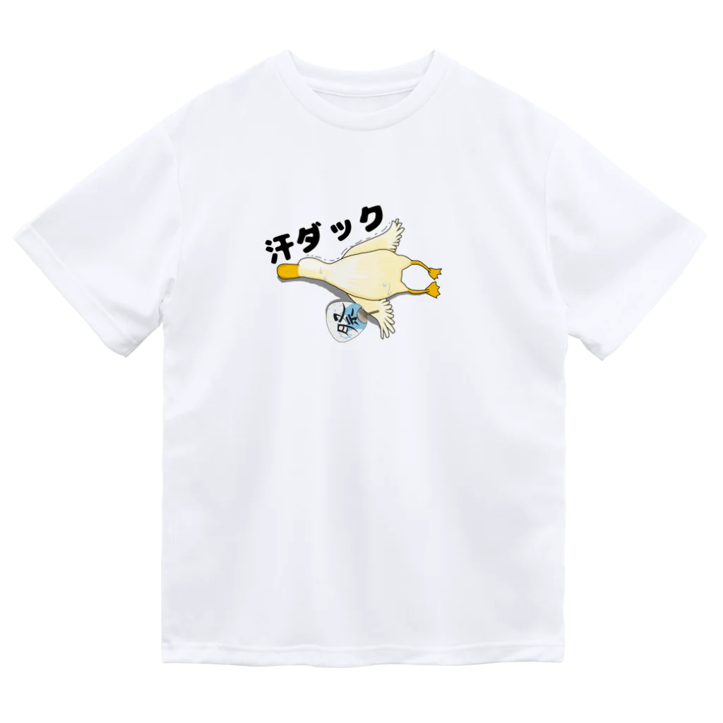 Poo-Poo-Shopの汗ダック ドライTシャツ