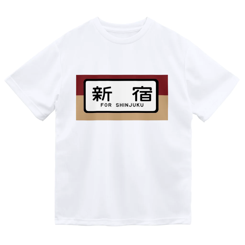 レールファン&スピリチュアルアイテムショップの国鉄色　特急　新宿 ドライTシャツ