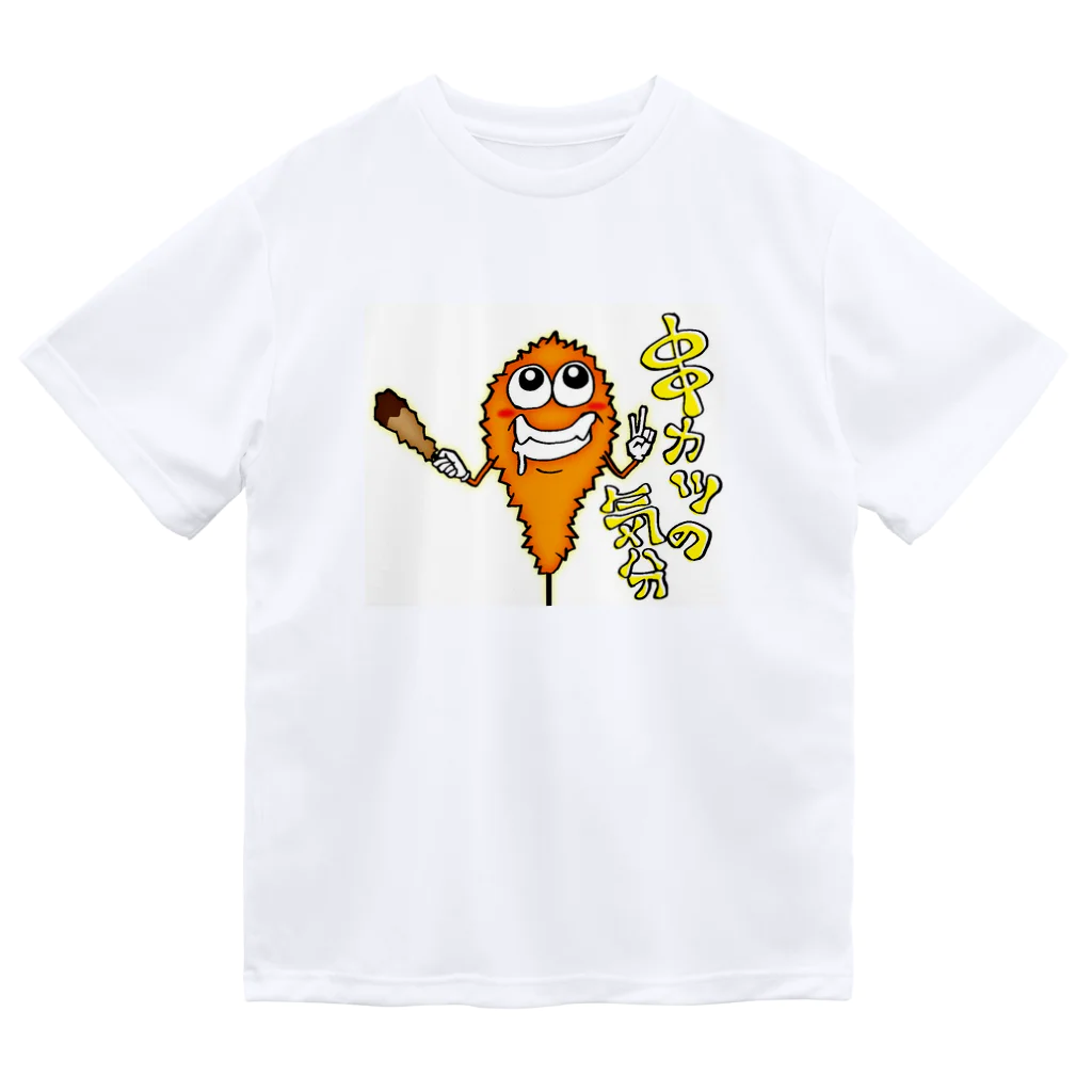 串カツワールドの串カツの妖精クシニョロ（串カツの気分） Dry T-Shirt