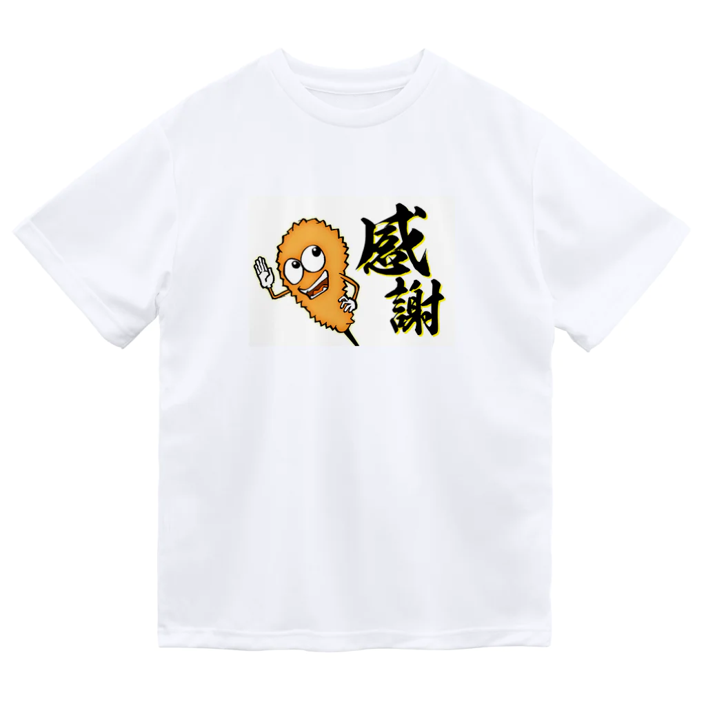 串カツワールドの串カツの妖精クシニョロ（感謝） ドライTシャツ