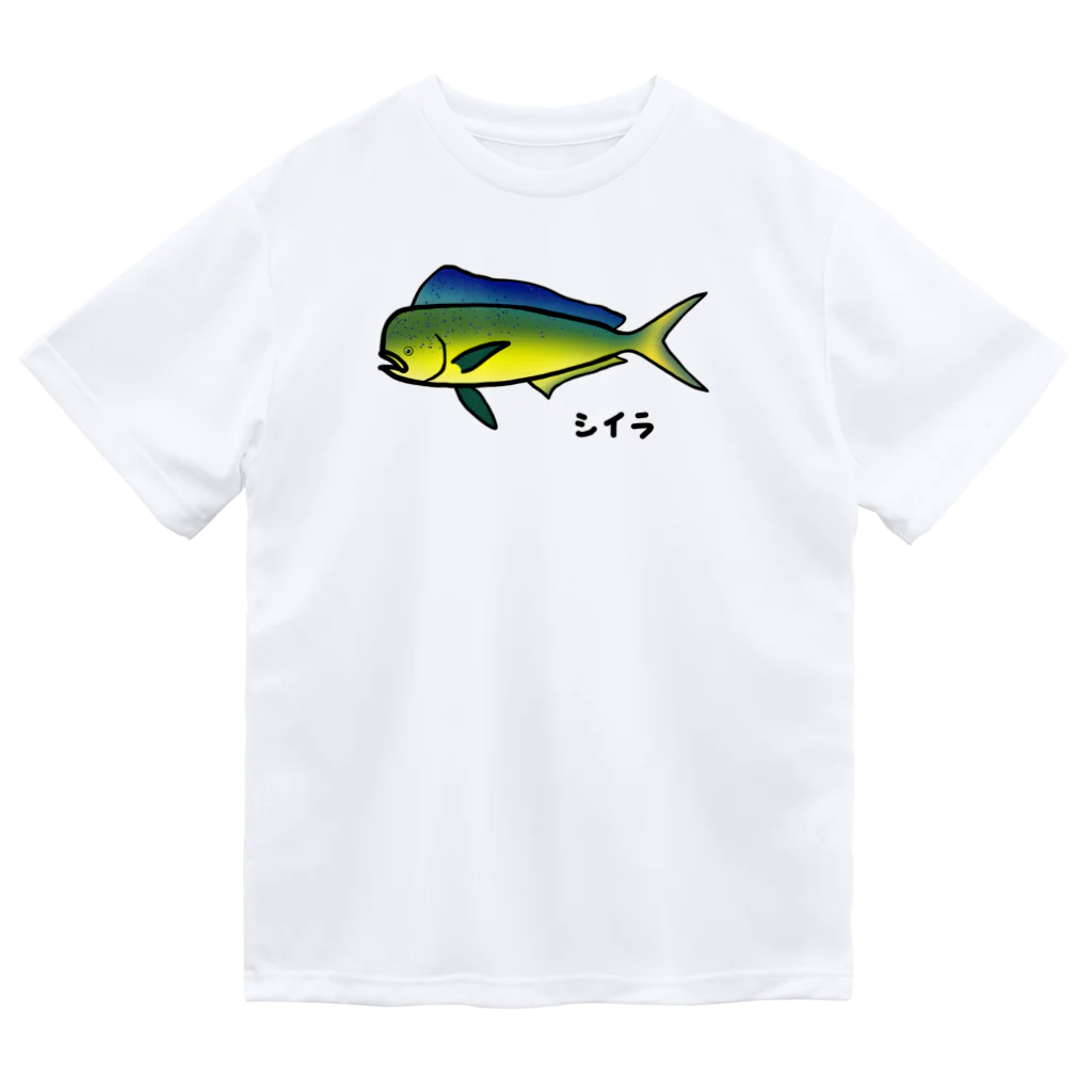 脂身通信Ｚの【魚シリーズ】シイラ♪1908  Dry T-Shirt