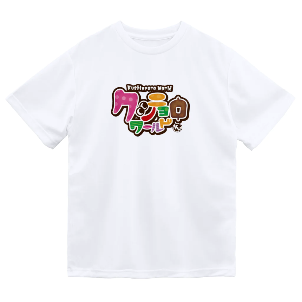 串カツワールドの串カツの妖精クシニョロ（クシニョロワールド） Dry T-Shirt