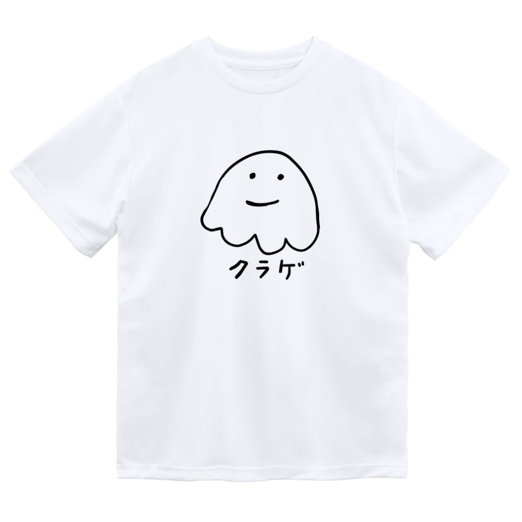 chicodeza by suzuriのただのくらげ ドライTシャツ