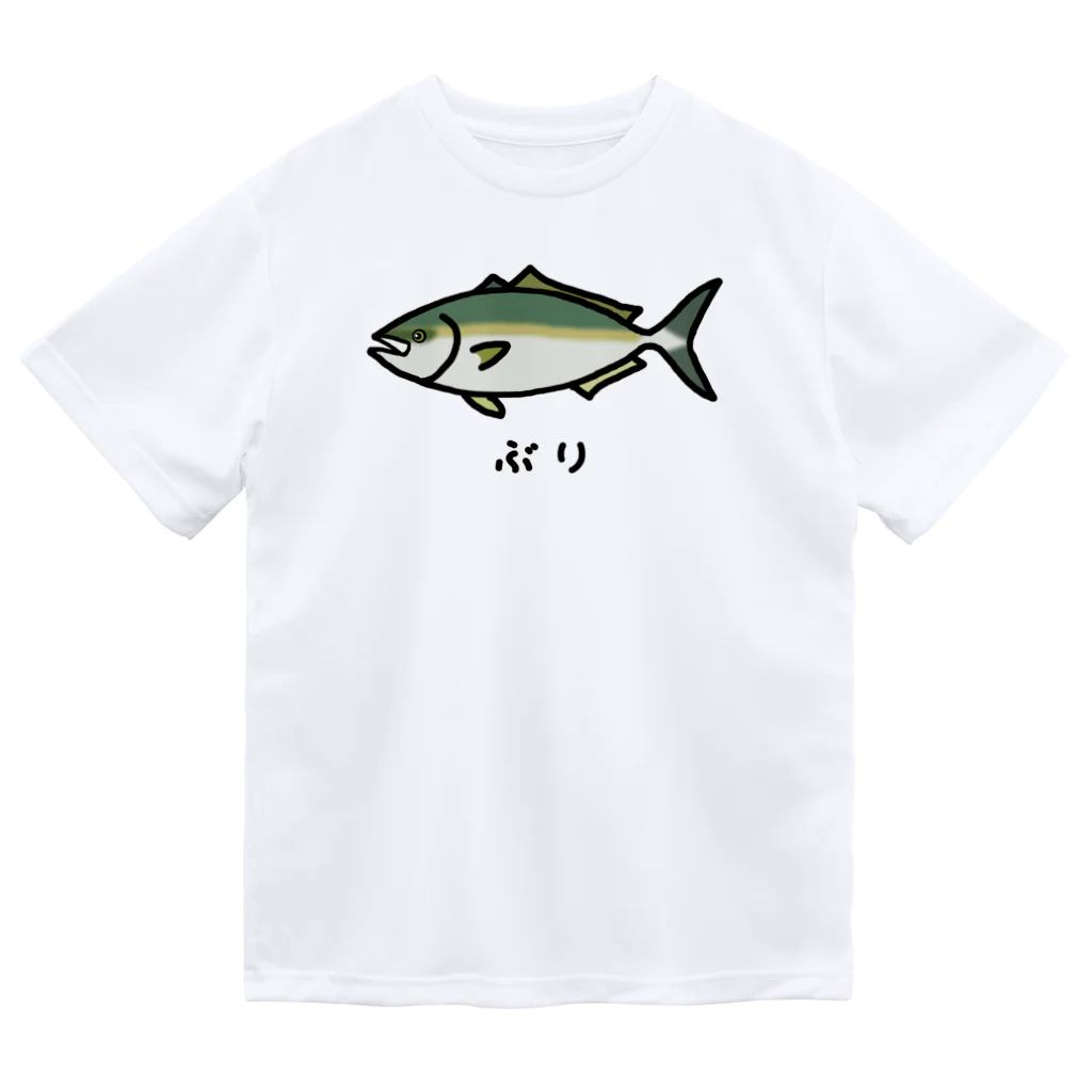 脂身通信Ｚの【魚シリーズ】ぶり♪231029 ドライTシャツ