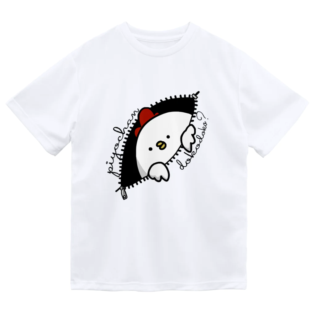 栗山コリーのぴよちゃんどこどこ？ Dry T-Shirt