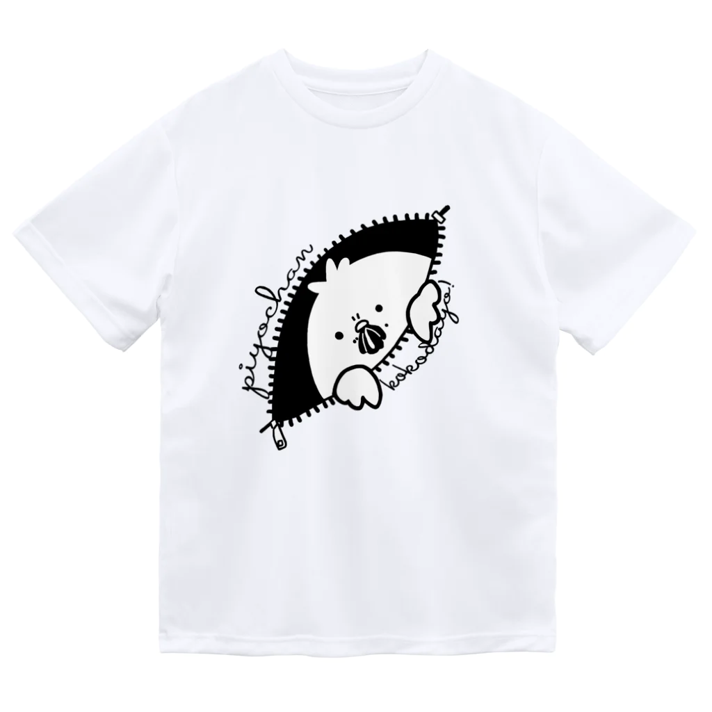 栗山コリーのモノクロ　ひよこのぴよちゃん ドライTシャツ