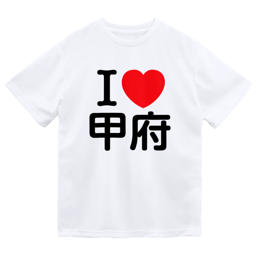 4A-Studio（よんえーすたじお）のI LOVE 甲府（日本語） ドライTシャツ