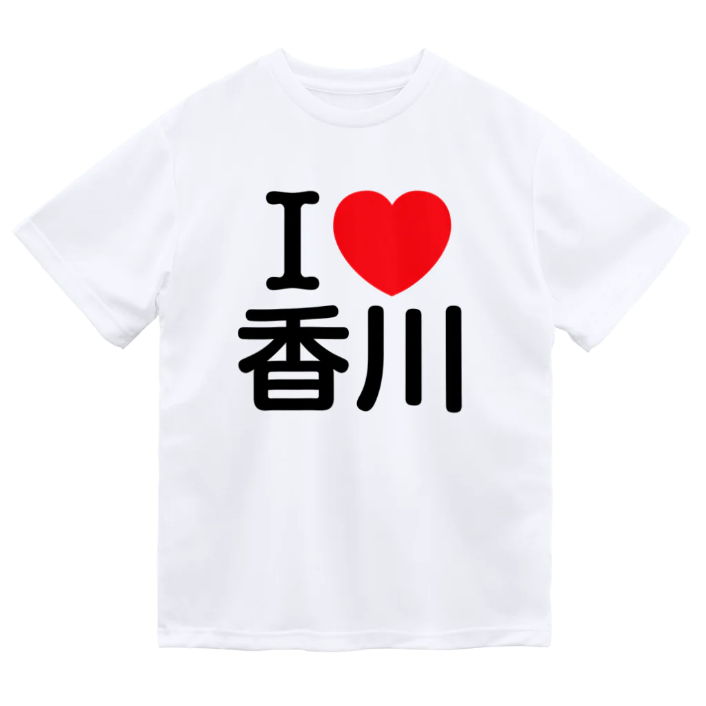 4A-Studio（よんえーすたじお）のI LOVE 香川（日本語） Dry T-Shirt