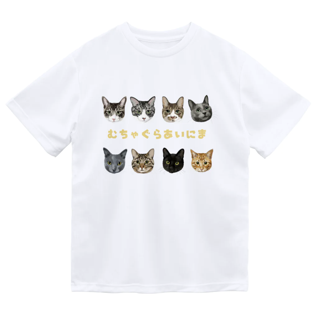 みきぞーん｜保護猫 ミッキー画伯と肉球とおともだちのmuchaguraainima Dry T-Shirt