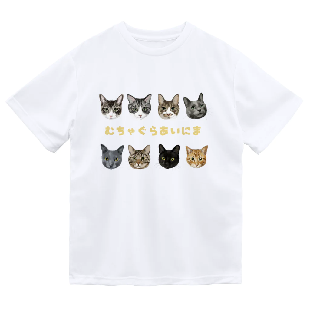 みきぞーん｜保護猫 ミッキー画伯と肉球とおともだちのmuchaguraainima ドライTシャツ