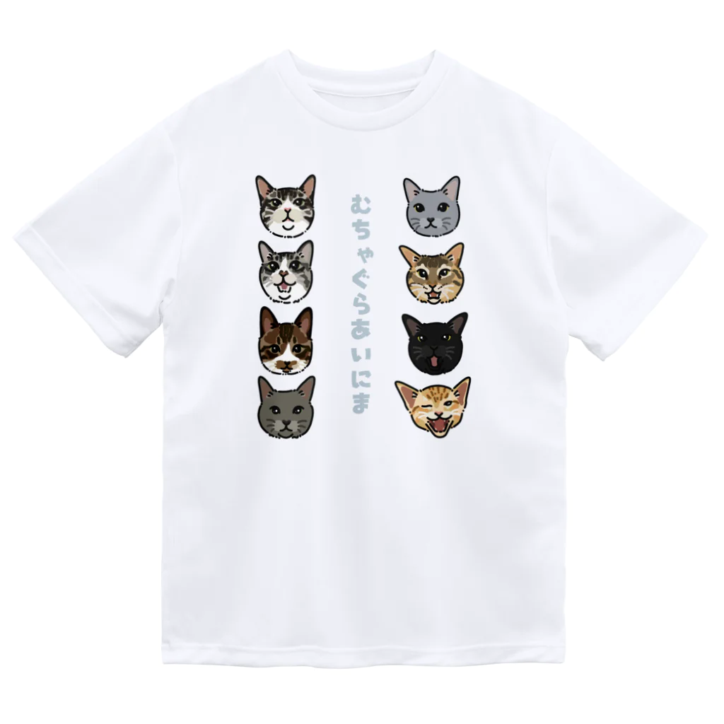 みきぞーん｜保護猫 ミッキー画伯と肉球とおともだちのmuchaguraainima ドライTシャツ