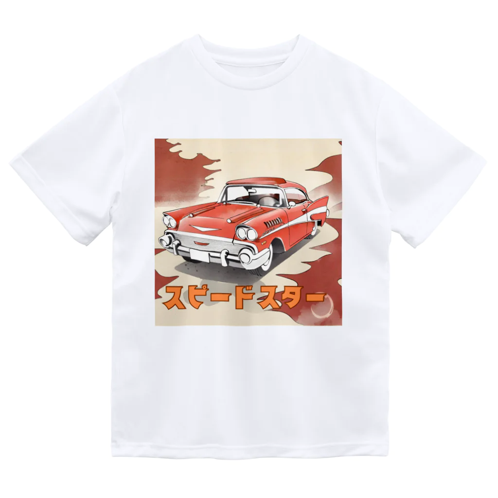 petitringo -プチリンゴ-の暴れん坊のスピードスター Dry T-Shirt