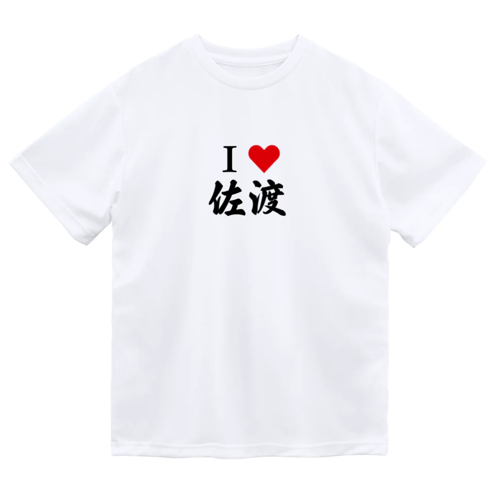 Miyuの推しごと店のI♡佐渡 ドライTシャツ