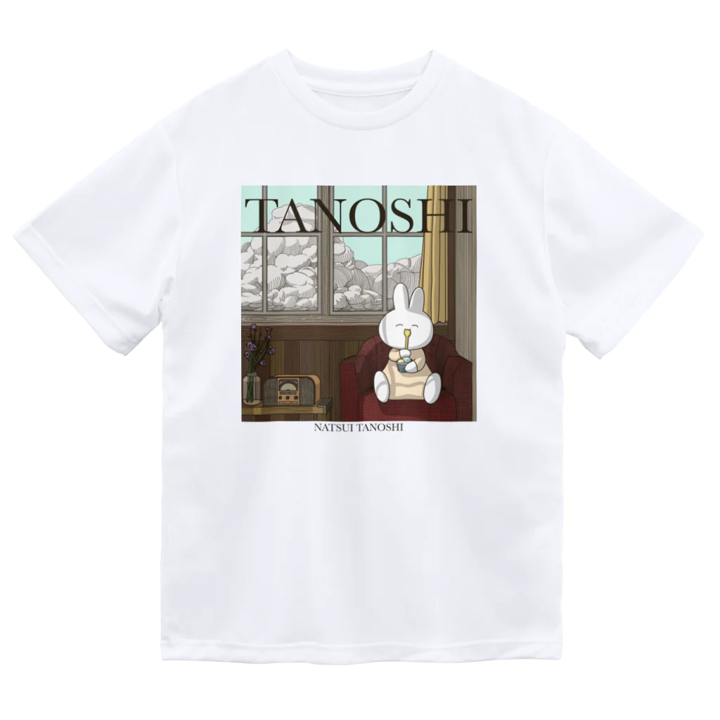 いぬビンゴのTANOSHI Dry T-Shirt