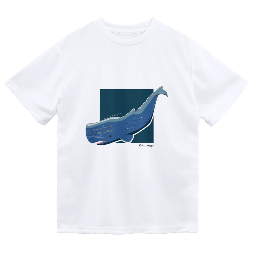 Kinkadesign うみのいきものカワイイShopのマッコウクジラの冒険 ドライTシャツ