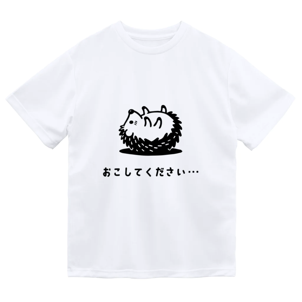 SkyFeatherStudioの起き上がれないハリネズミ ドライTシャツ