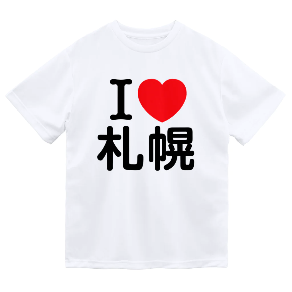 4A-Studio（よんえーすたじお）のI LOVE 札幌（日本語） ドライTシャツ