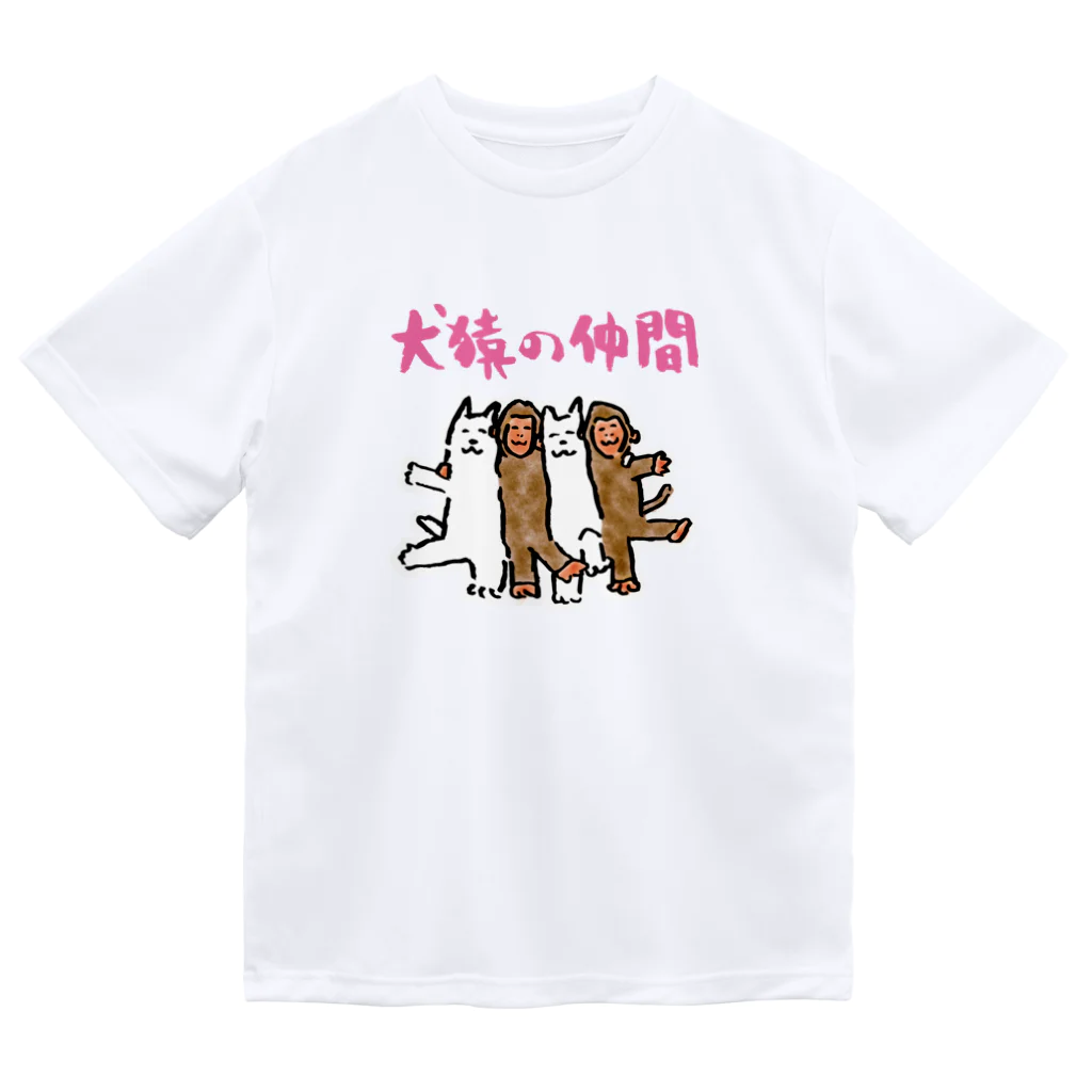 OLDBABY_SHOPの犬猿の仲間 Dry T-Shirt