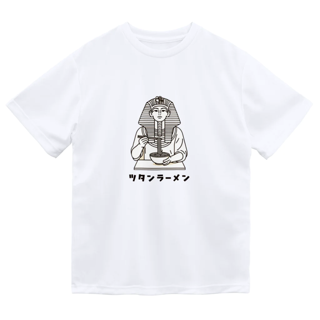 zhenyaのツタンラーメン Dry T-Shirt