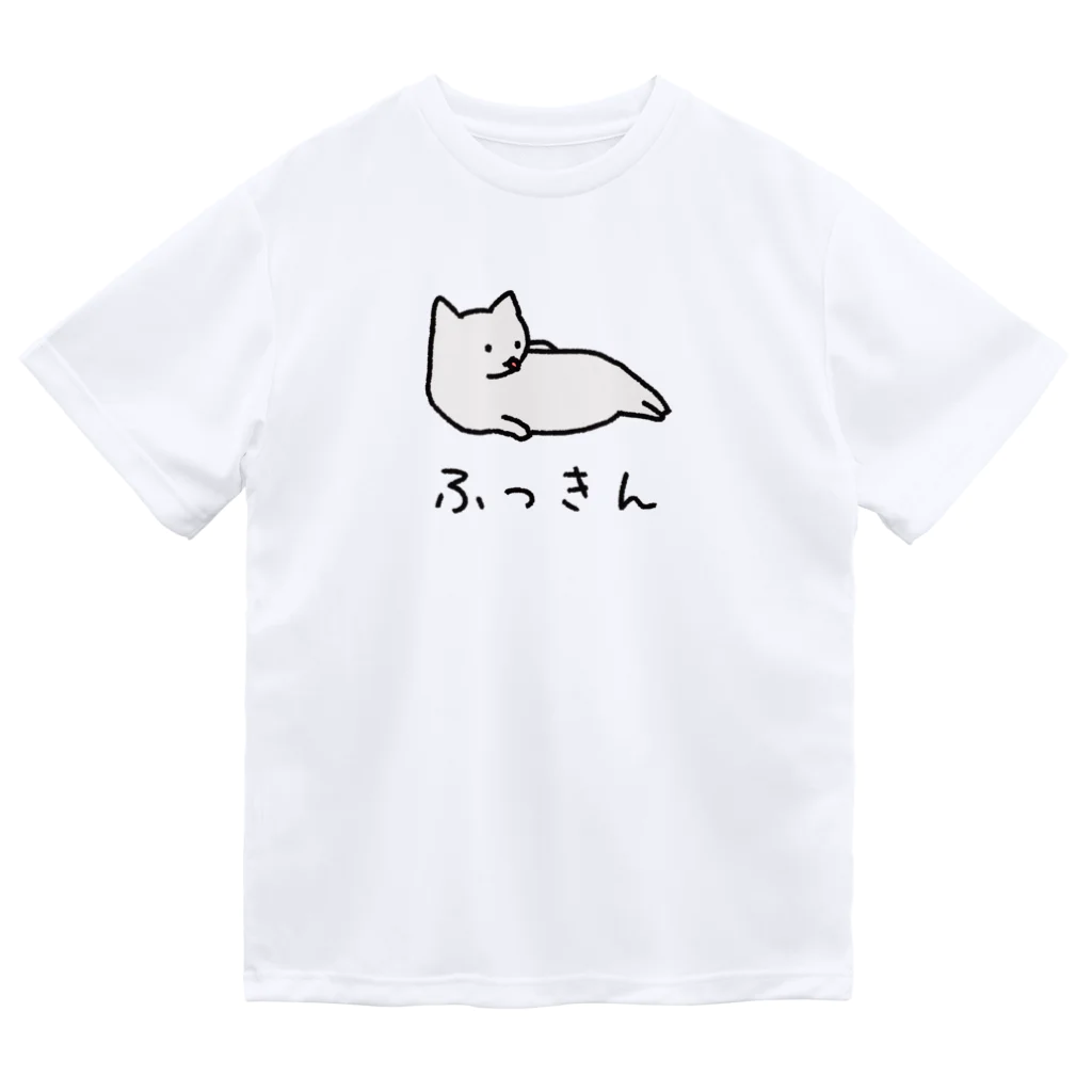 ねこなにもわからん の[筋トレ猫シリーズ]ふっきんねこちゃん[白猫] Dry T-Shirt