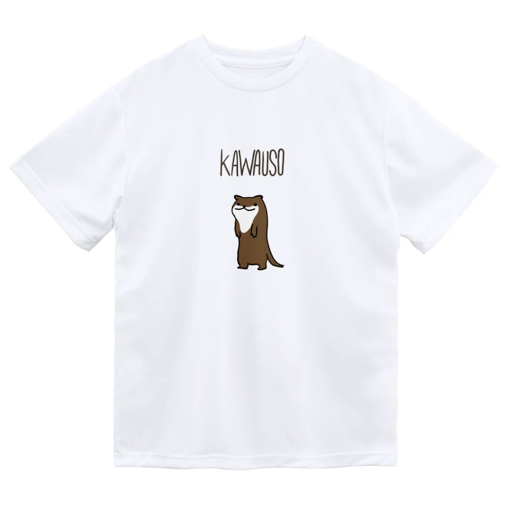 森林のかわ嘘 ドライTシャツ