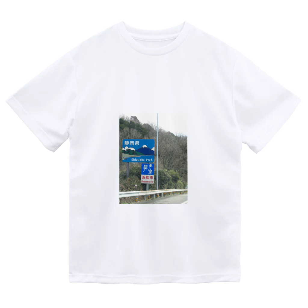 nexco大好き人の東名高速道路愛知県・静岡県境の標識 Dry T-Shirt