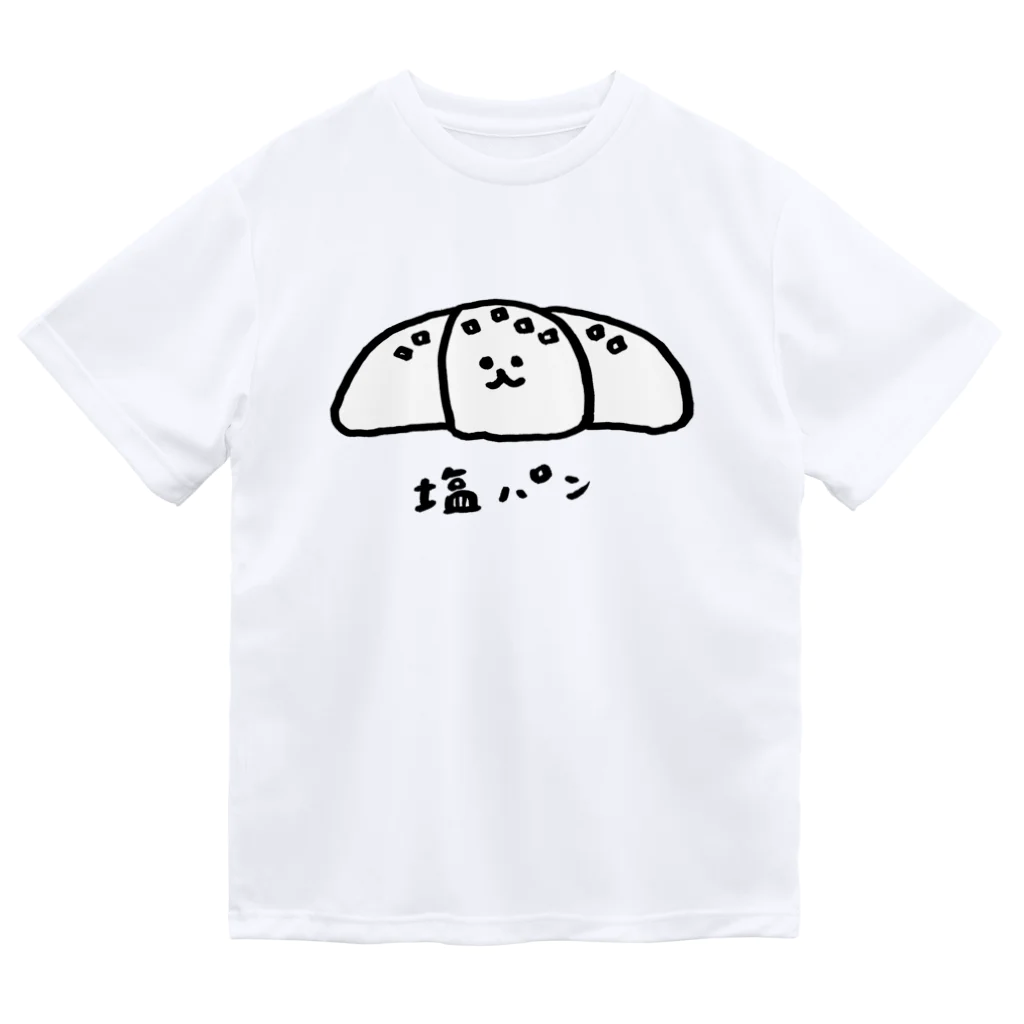 🍑の塩パンくん(モノトーン) ドライTシャツ