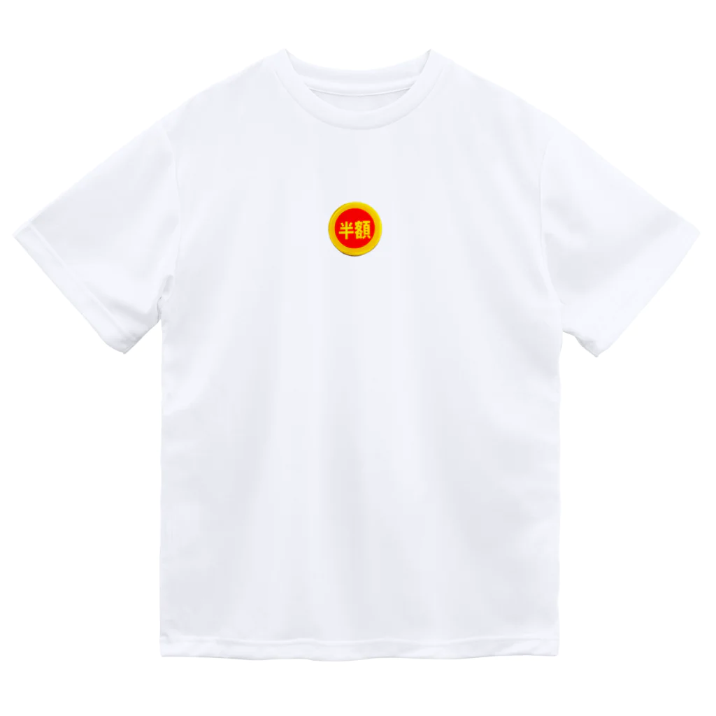 富羽彩絵の皆大好き半額シール！値引きシール Dry T-Shirt