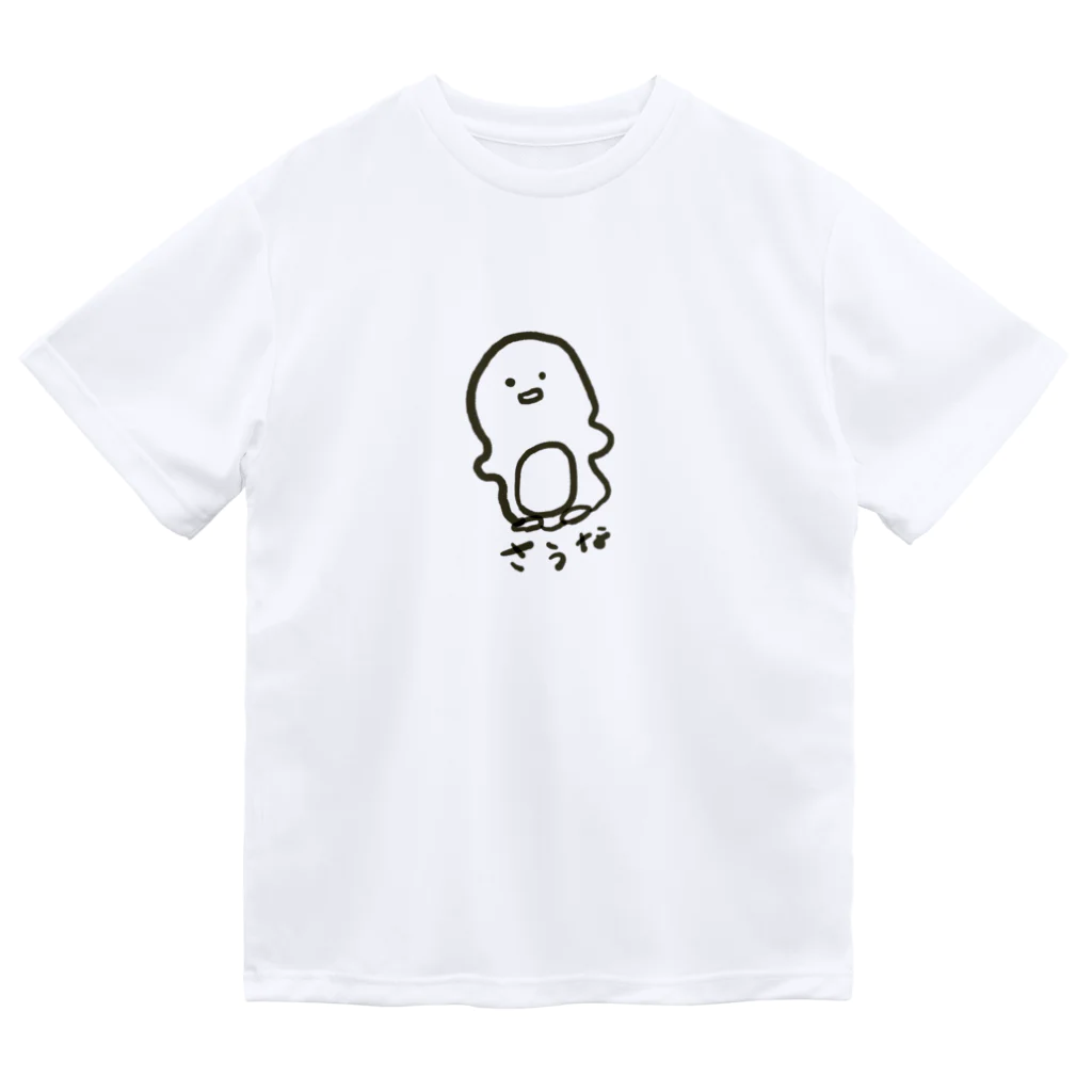 オート・アート・オンライン（AAO）のおさぺん　（おさうなぺんぎん） ドライTシャツ