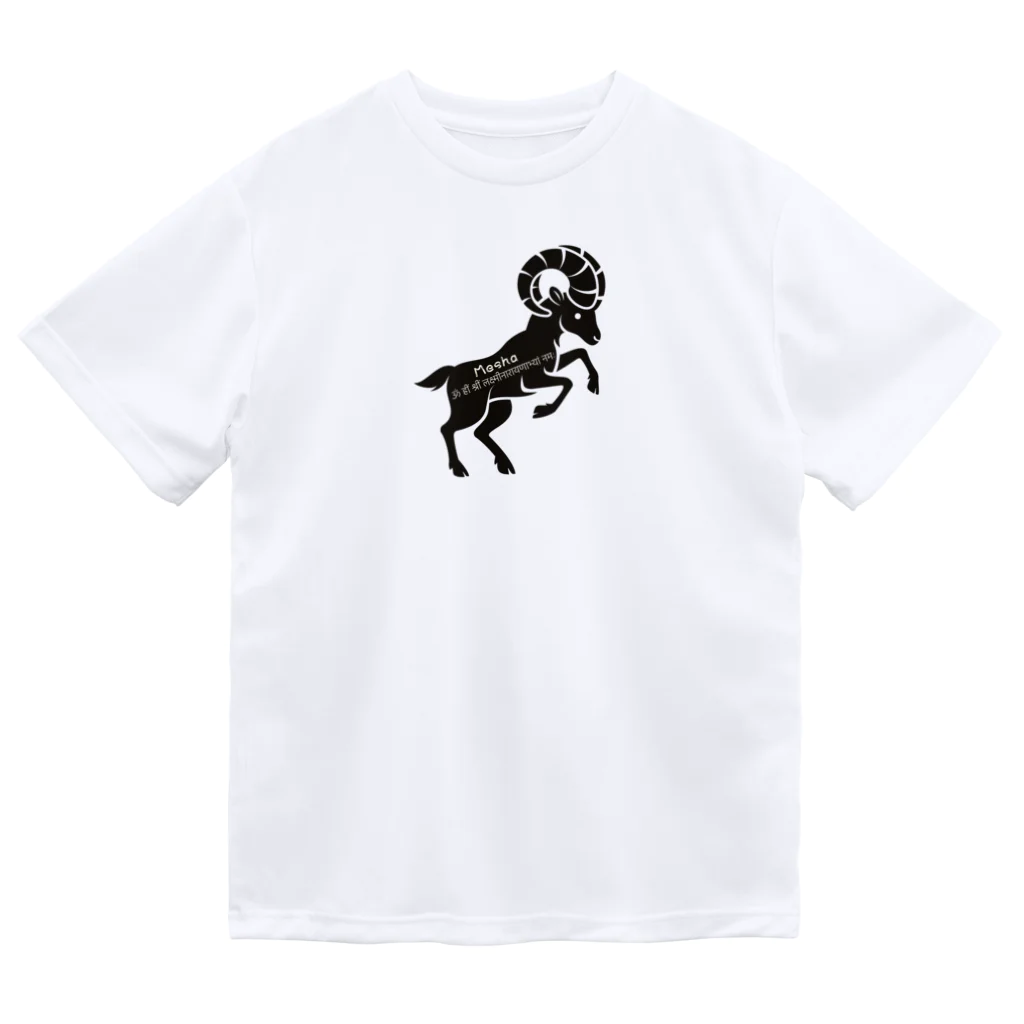 CyberArmadilloのメーシャ (牡羊座) Mesha (Aries) Dry T-Shirt