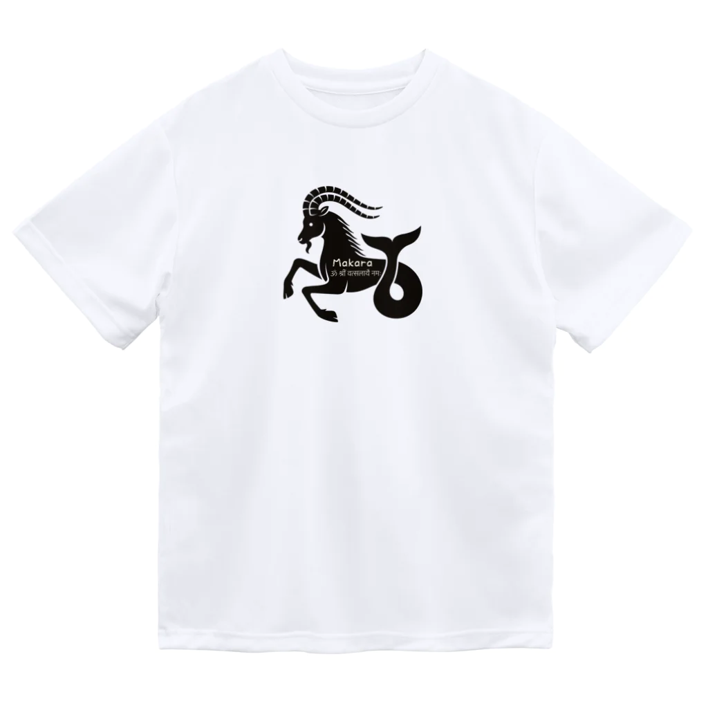 CyberArmadilloのマカラ（山羊座） Makara (Capricorn) ドライTシャツ